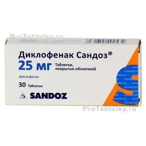 Фото диклофенака сандоза