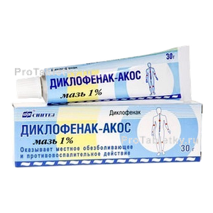 Фото диклофенака-акоса