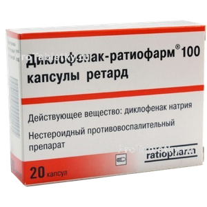 Фото диклофенака-ратиофарма