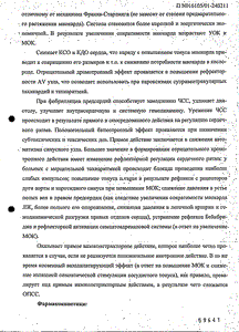 Дигоксин - официальная инструкция  (ампула)