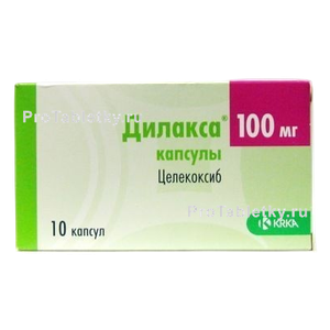 Фото дилаксы