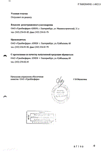 Димедрол-убф - официальная инструкция (таблетки) Димедрол-убф - официальная инструкция (таблетки)