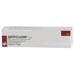 Фото дипросалика