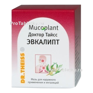 Фото доктора тайсса эвкалипта