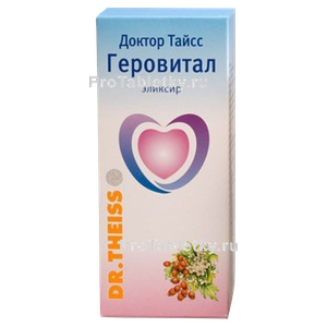 Фото доктора тайсса геровитала