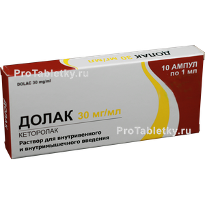 Фото долака