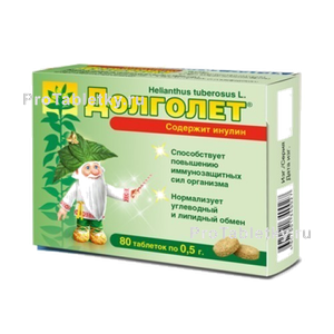 Фото долголета