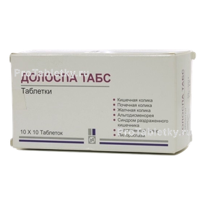 Фото долоспы табса