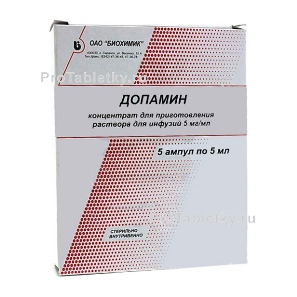 Допамин - 1 отзыв, инструкция по применению