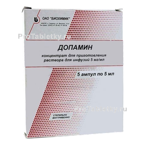 Фото допамина