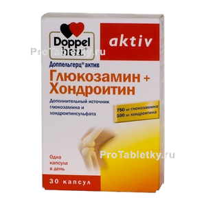 Фото доппельгерца актива глюкозамина + хондроитина