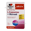 Доппельгерц актив l-карнитин + магний