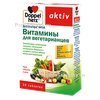 Доппельгерц Актив Витамины для вегетарианцев