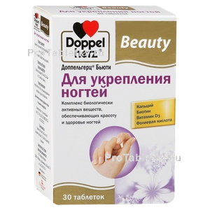 Фото доппельгерца бьюти для укрепления ногтей