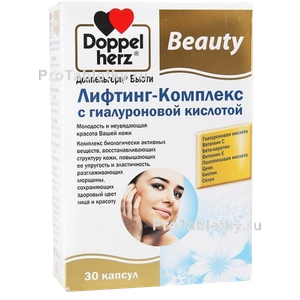 Фото доппельгерца бьюти лифтинга