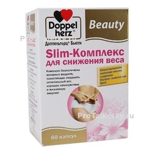 Фото доппельгерца бьюти слима-комплека