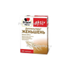 Доппельгерц женьшень