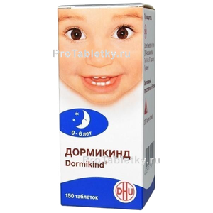 Дормикинд для чего нужен. Смотреть фото Дормикинд для чего нужен. Смотреть картинку Дормикинд для чего нужен. Картинка про Дормикинд для чего нужен. Фото Дормикинд для чего нужен