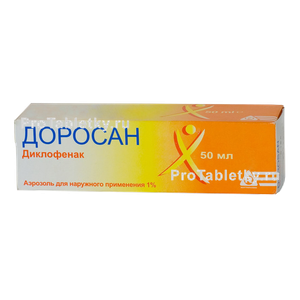 Фото доросана