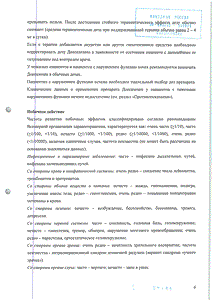 Доксазозин - официальная инструкция (таблетки) Доксазозин - официальная инструкция (таблетки)