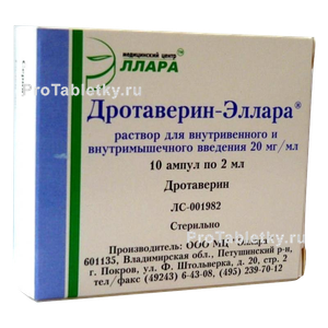 Фото дротаверина-эллары