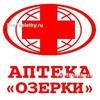 Москва, Аптека "Озерки" - фото Аптека "Озерки" - фото