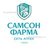 Москва, Аптека "Самсон-Фарма" - фото Аптека "Самсон-Фарма" - фото