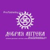 Москва, "Добрая Аптека" - фото "Добрая Аптека" - фото
