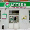 Пермь, Академика Веденеева, 85 - фото Академика Веденеева, 85 - фото