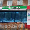 Пермь, Шатрова, 26 - фото Шатрова, 26 - фото