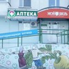 Пермь, Ким, 44 - фото Ким, 44 - фото