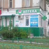 Пермь, Героев Хасана, 32 - фото Героев Хасана, 32 - фото