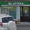 Пермь, Куйбышева, 51 - фото Куйбышева, 51 - фото