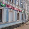 Пермь, Ленина, 30 - фото Ленина, 30 - фото