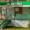 Пермь, Макаренко, 54 - фото Макаренко, 54 - фото