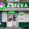 Пермь, Советской Армии, 11 - фото Советской Армии, 11 - фото