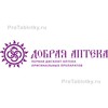 Москва, Нижегородская, 71 - фото Нижегородская, 71 - фото