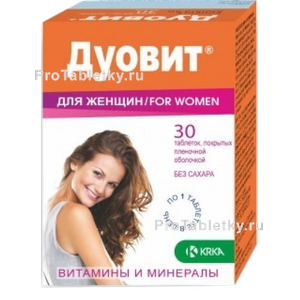 Фото дуовита для женщин
