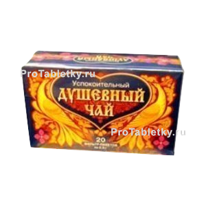 Фото душевного чая. успокоительного