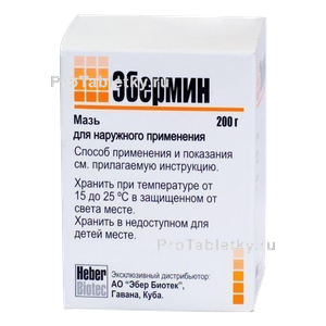 Фото эбермина