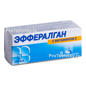 Фото эффералгана с витамином c