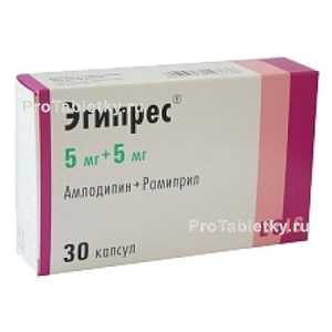 Фото эгипреса