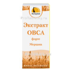 Фото экстракта овса-форте мерцана