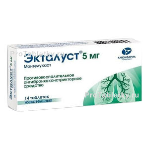 Фото экталуста