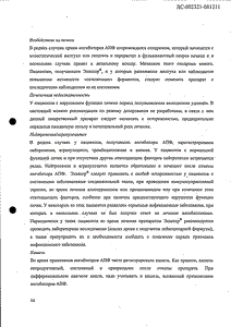 Экватор - официальная инструкция (таблетки) Экватор - официальная инструкция (таблетки)