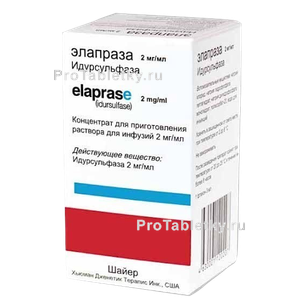 Фото элапразы