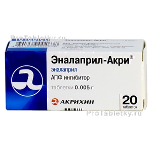 Фото эналаприла-акри