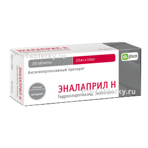 Эналаприл Н - 1 отзыв, инструкция по применению