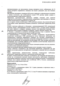 Энам - официальная инструкция (таблетки) Энам - официальная инструкция (таблетки)