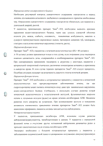 Энап-НЛ - официальная инструкция  (таблетки)